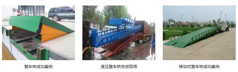 成(cheng)功案例